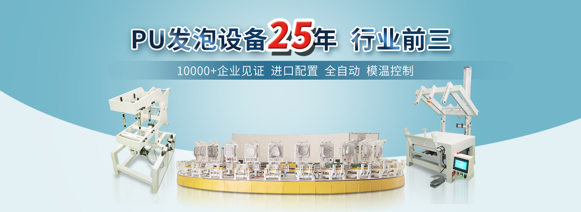 旋轉(zhuǎn)閃蒸干燥機(jī)